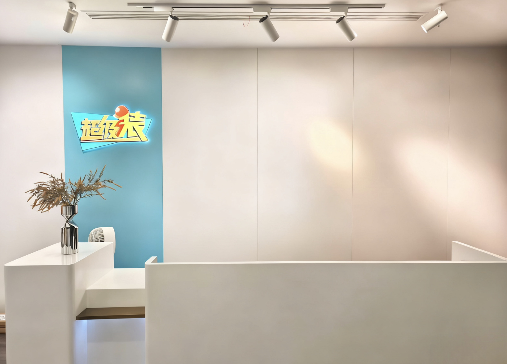 创好家会展中心