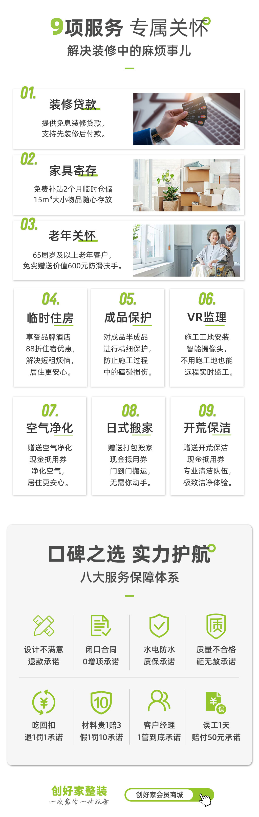 10天厨房_05.jpg